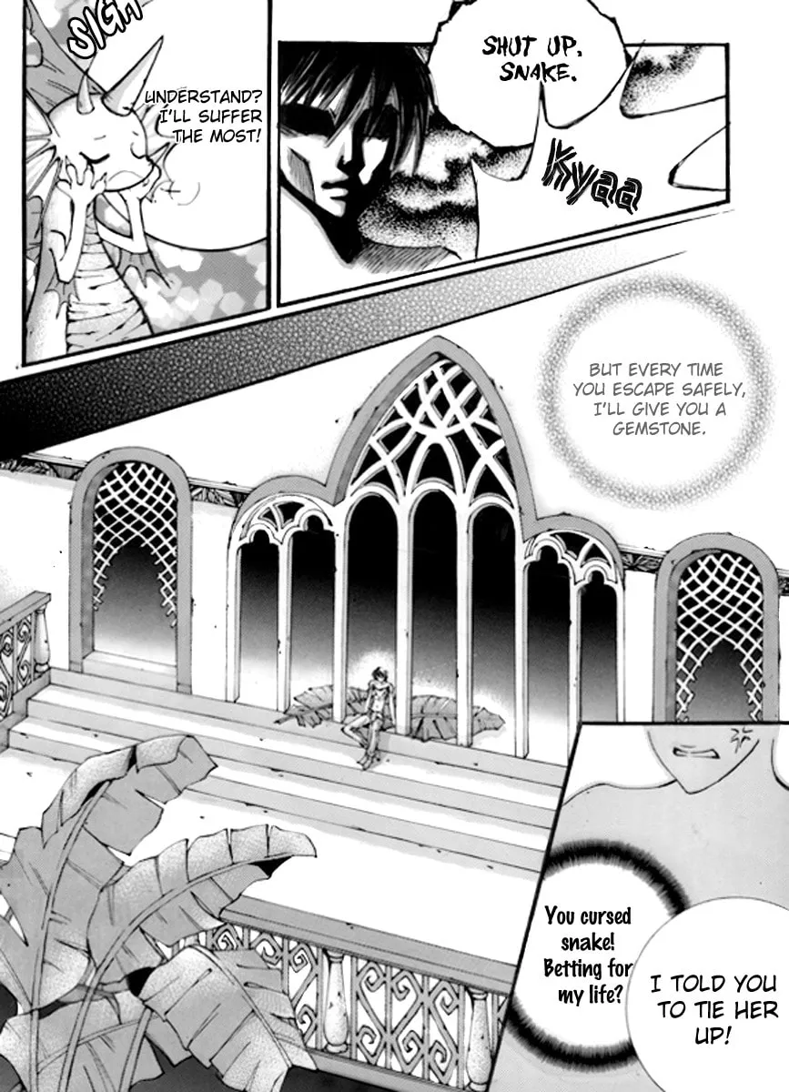 Read Sweet Blood chapter 5 image 15 on Lezhin