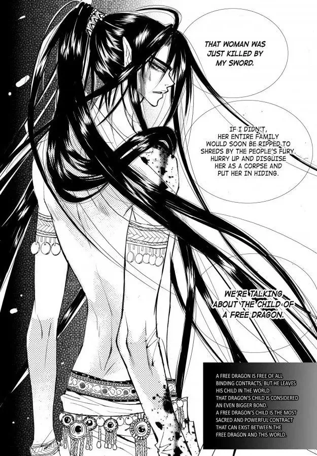 Read Sweet Blood chapter 51 image 19 on Lezhin