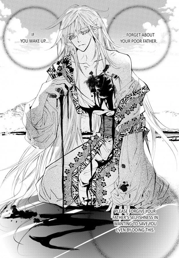 Read Sweet Blood chapter 52 image 24 on Lezhin
