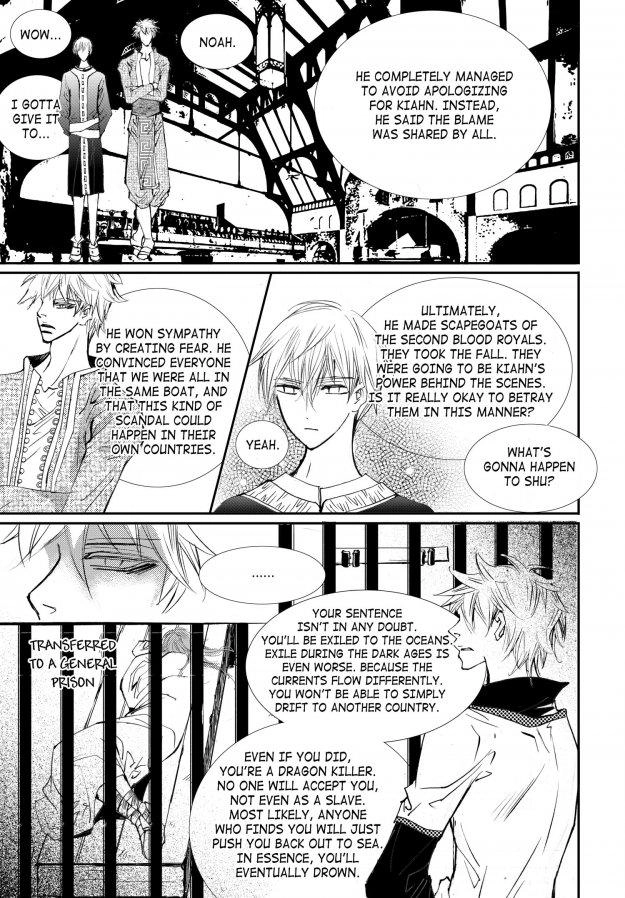 Read Sweet Blood chapter 53 image 14 on Lezhin