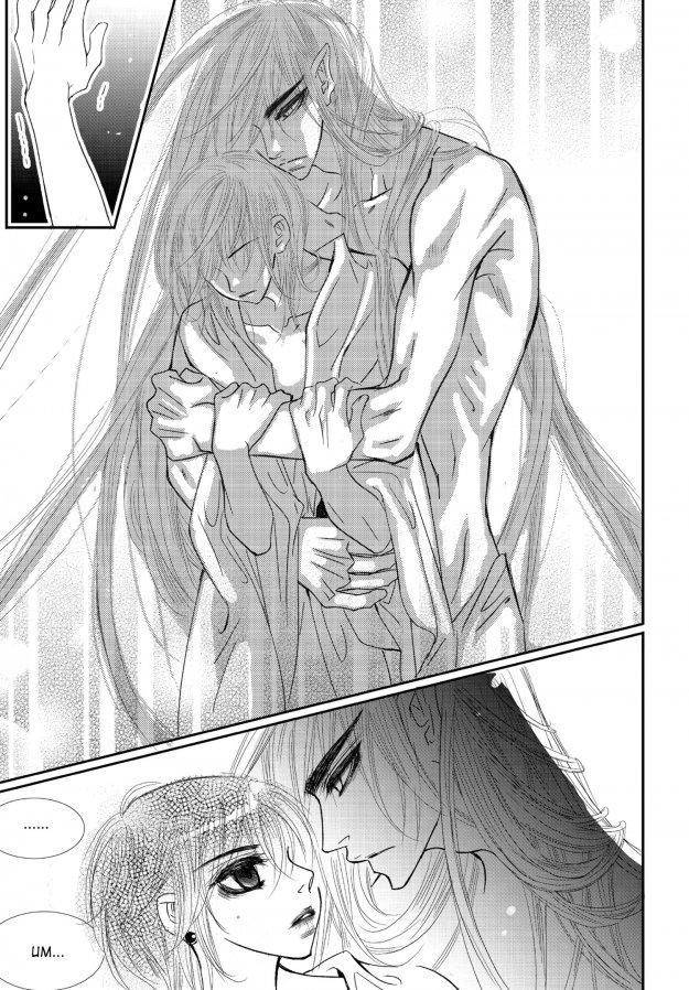 Read Sweet Blood chapter 62 image 12 on Lezhin