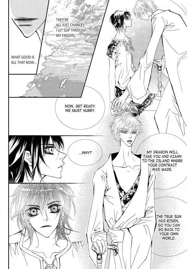 Read Sweet Blood chapter 68 image 19 on Lezhin