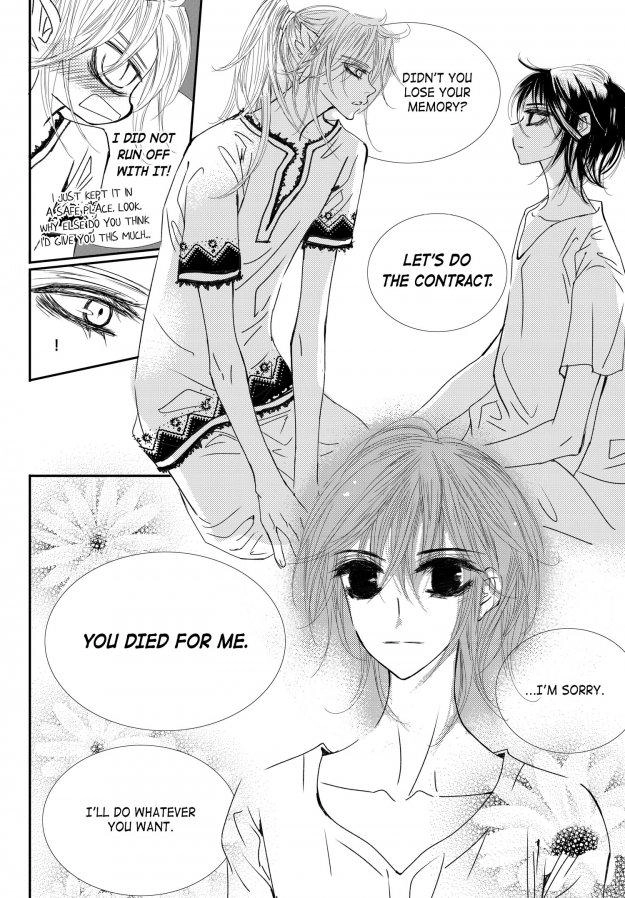 Read Sweet Blood chapter 69 image 7 on Lezhin