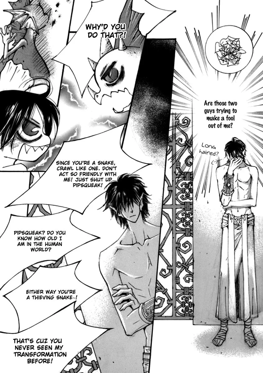 Read Sweet Blood chapter 7 image 10 on Lezhin