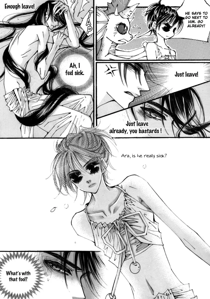 Read Sweet Blood chapter 7 image 15 on Lezhin