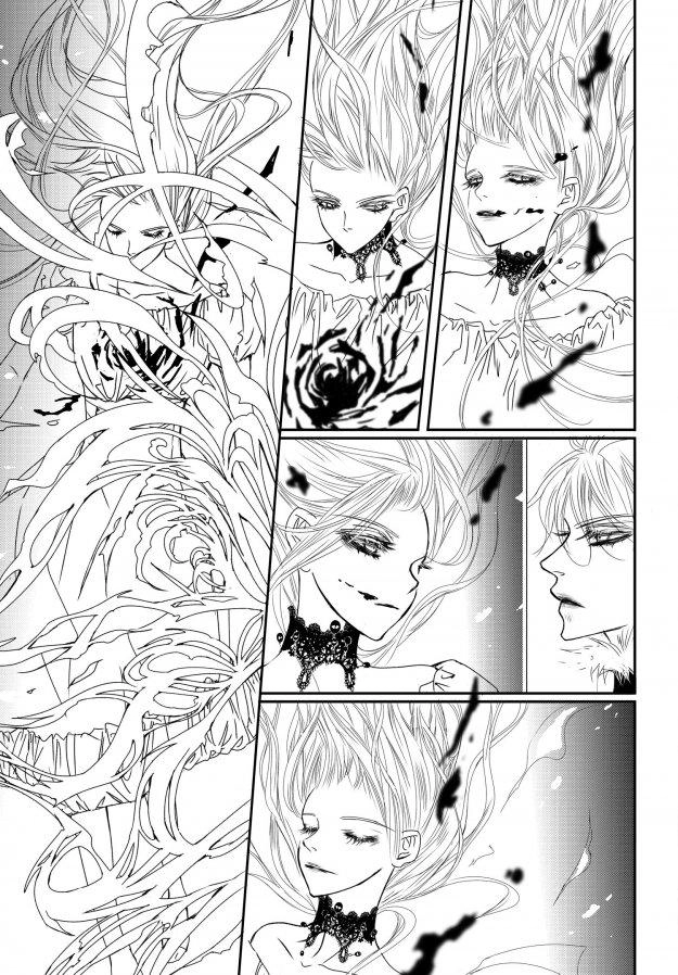 Read Sweet Blood chapter 73 image 16 on Lezhin