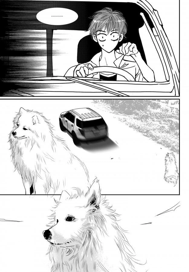 Read Sweet Blood chapter 74 image 10 on Lezhin