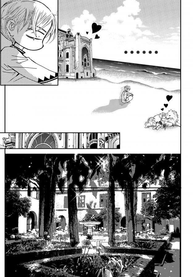 Read Sweet Blood chapter 77 image 16 on Lezhin