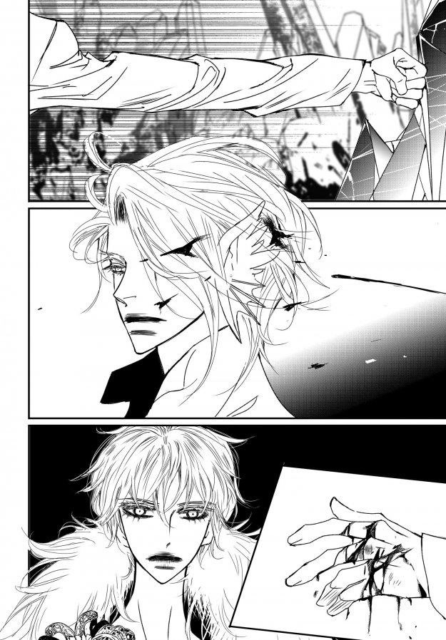 Read Sweet Blood chapter 78 image 24 on Lezhin