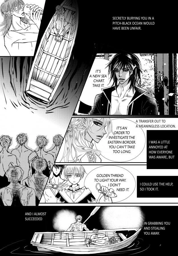 Read Sweet Blood chapter 79 image 15 on Lezhin