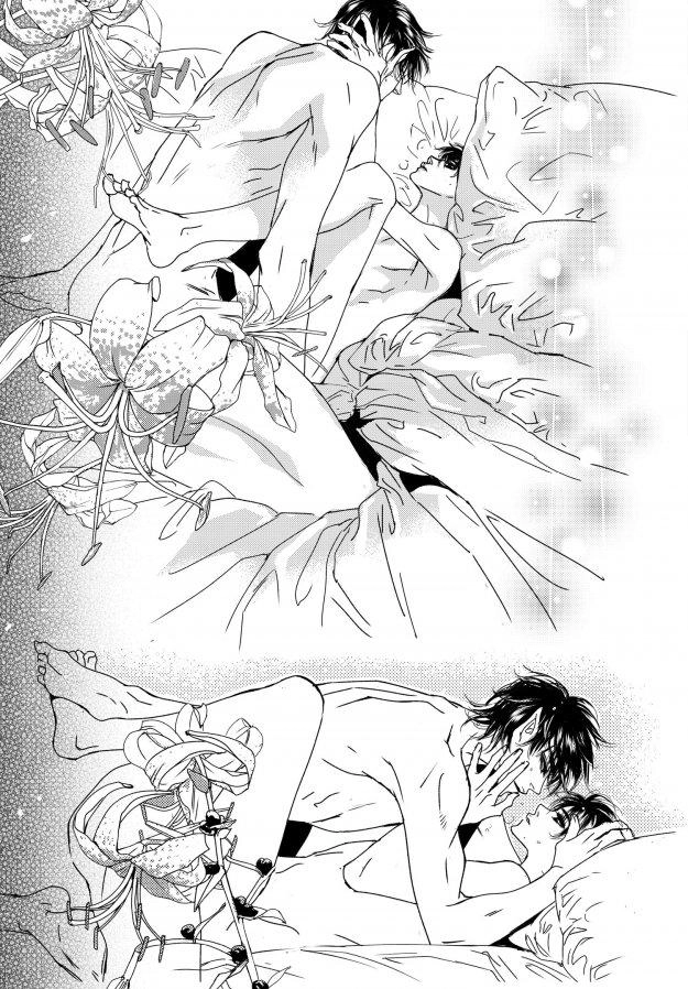 Read Sweet Blood chapter 79 image 32 on Lezhin