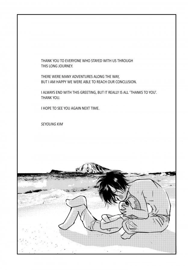 Read Sweet Blood chapter 79 image 51 on Lezhin