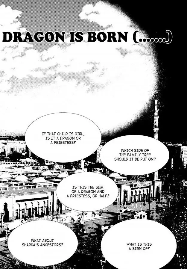 Read Sweet Blood chapter 80 image 22 on Lezhin