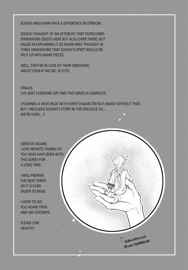 Read Sweet Blood chapter 80 image 48 on Lezhin