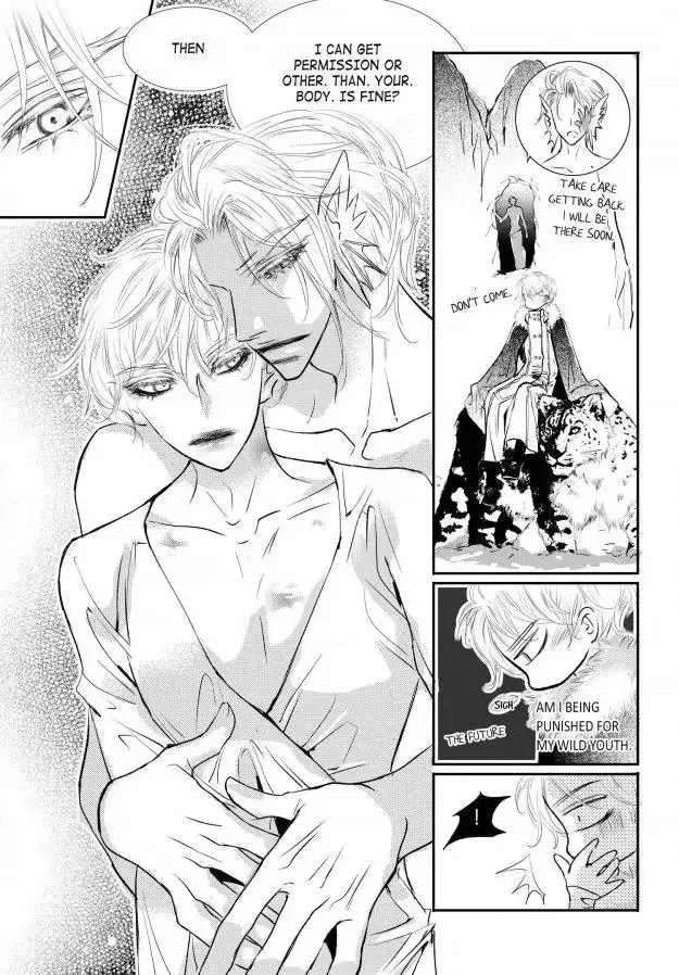 Read Sweet Blood chapter 80 image 9 on Lezhin