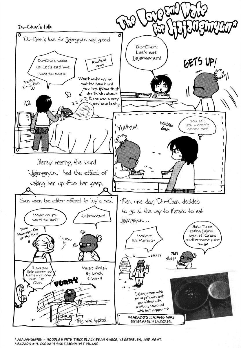 Read Sweet Darling Doeeojwo chapter 7 image 25 on Lezhin