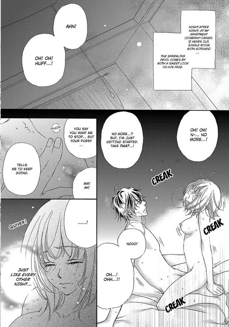 Read Sweet Devil niha Sakaraenai chapter 0 image 2 on Lezhin