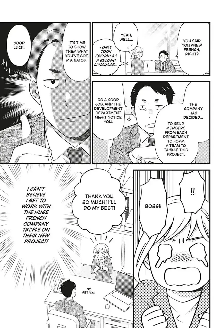 Sweet for Sweets and Foreigners Chapter 1 page 17 - 