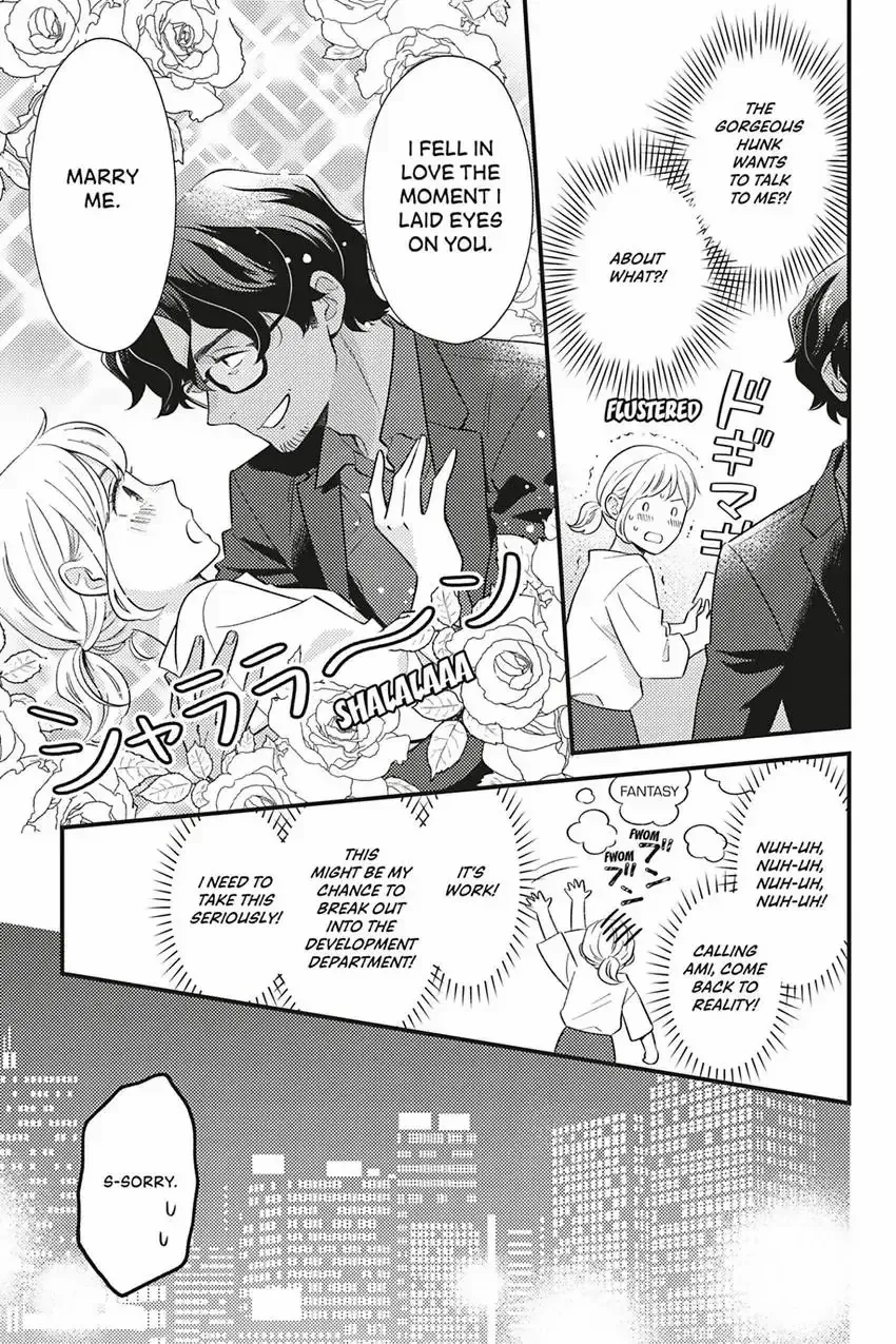 Sweet for Sweets and Foreigners Chapter 1 page 23 - 