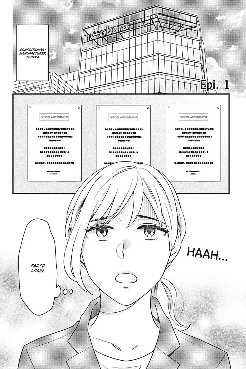 Sweet for Sweets and Foreigners Chapter 1 page 6 - 