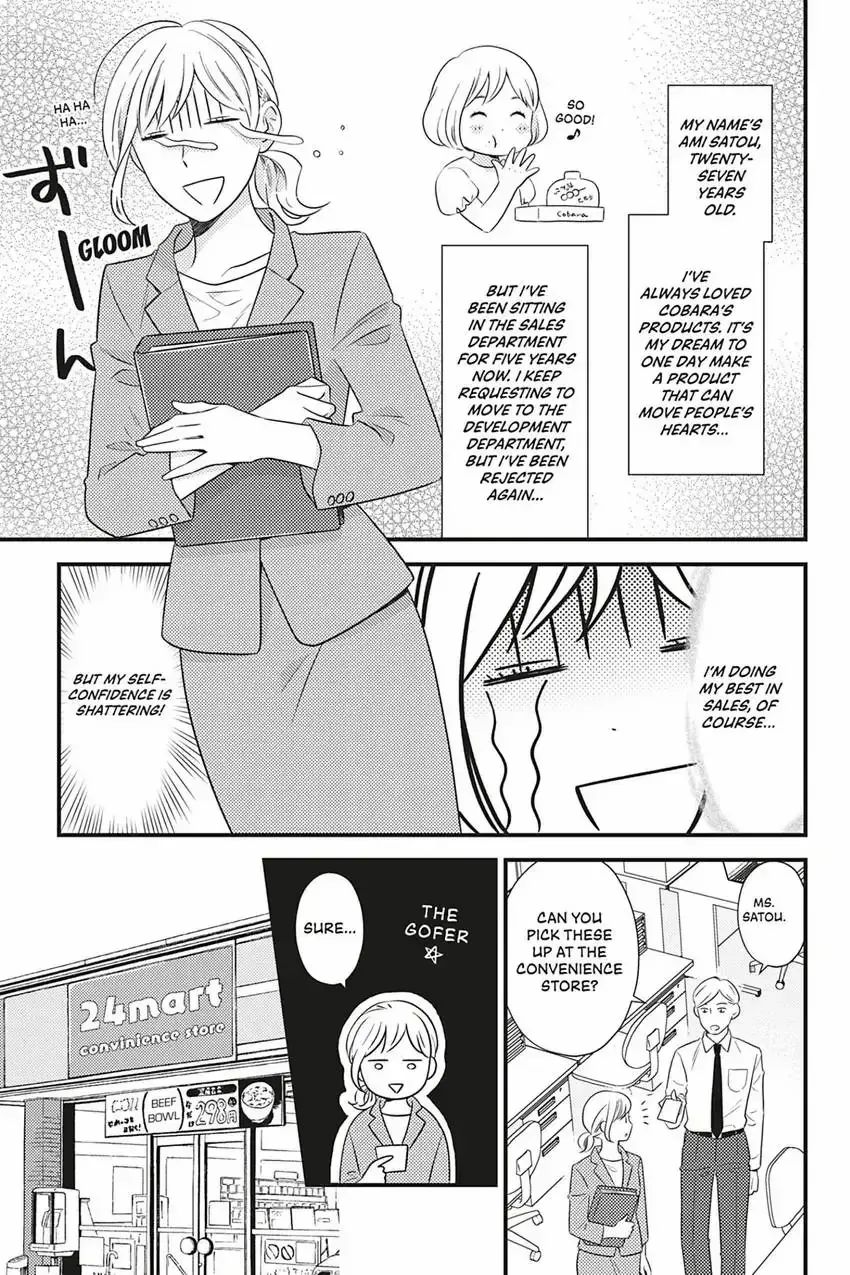 Sweet for Sweets and Foreigners Chapter 1 page 7 - 
