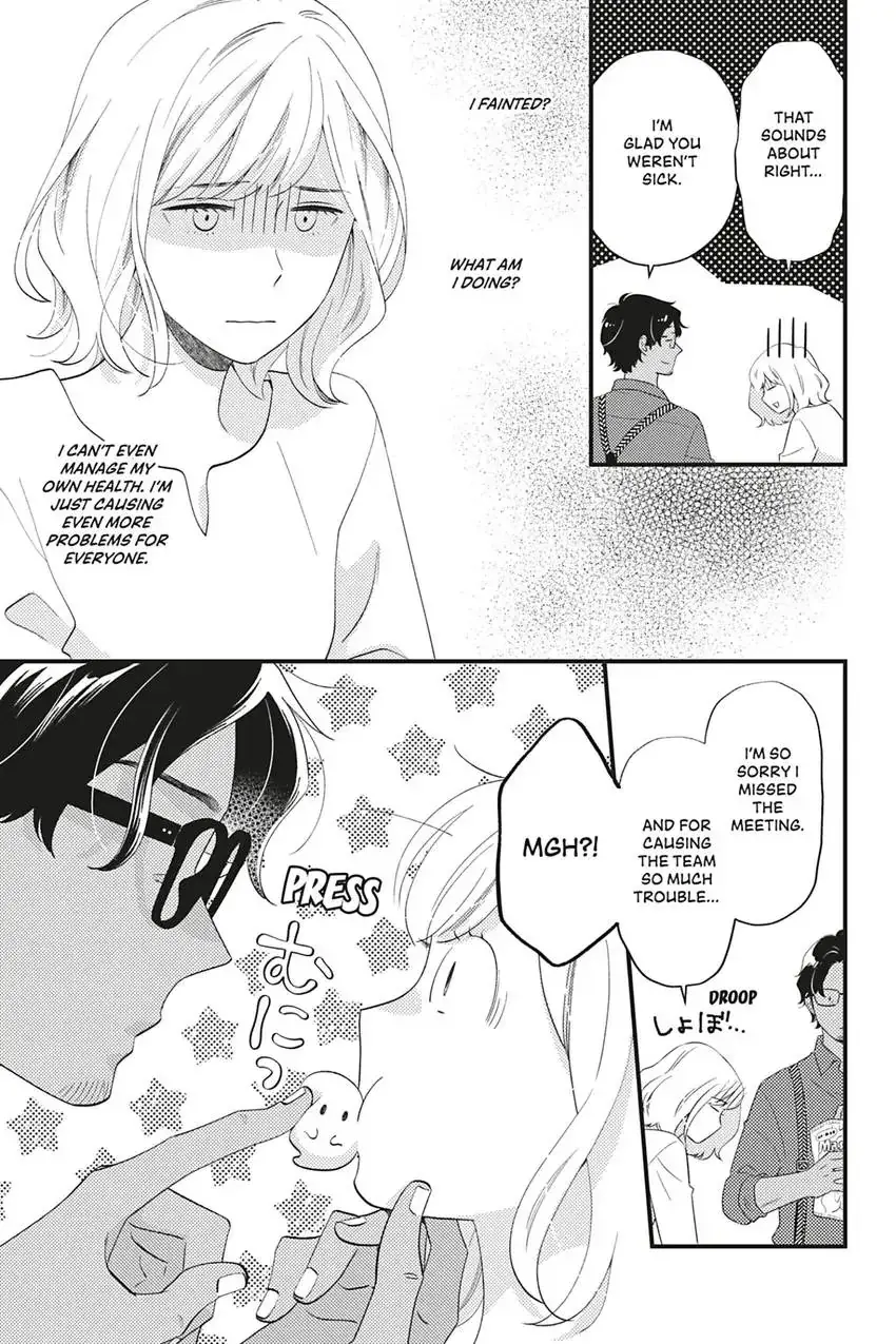 Sweet for Sweets and Foreigners Chapter 10 page 19 - 