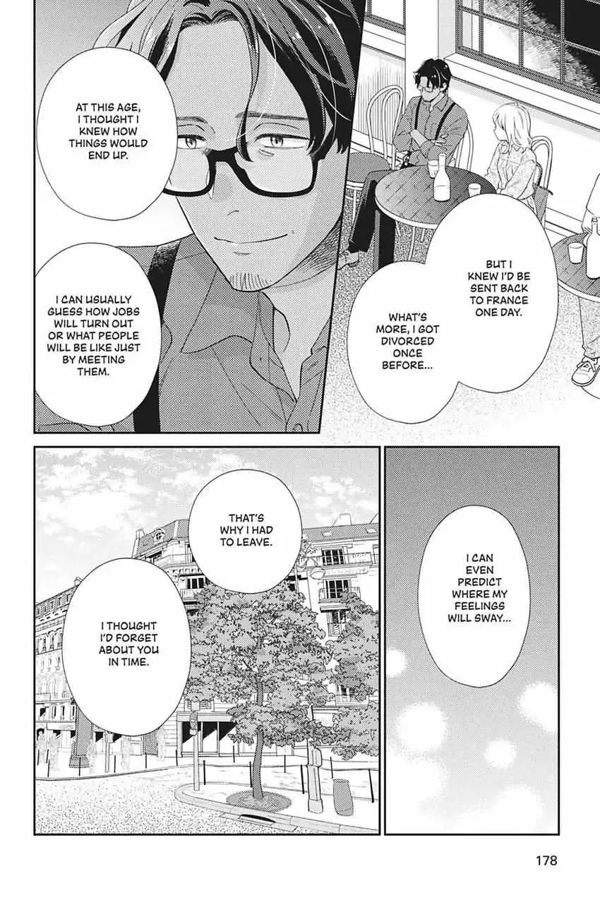 Sweet for Sweets and Foreigners Chapter 14 page 10 - 