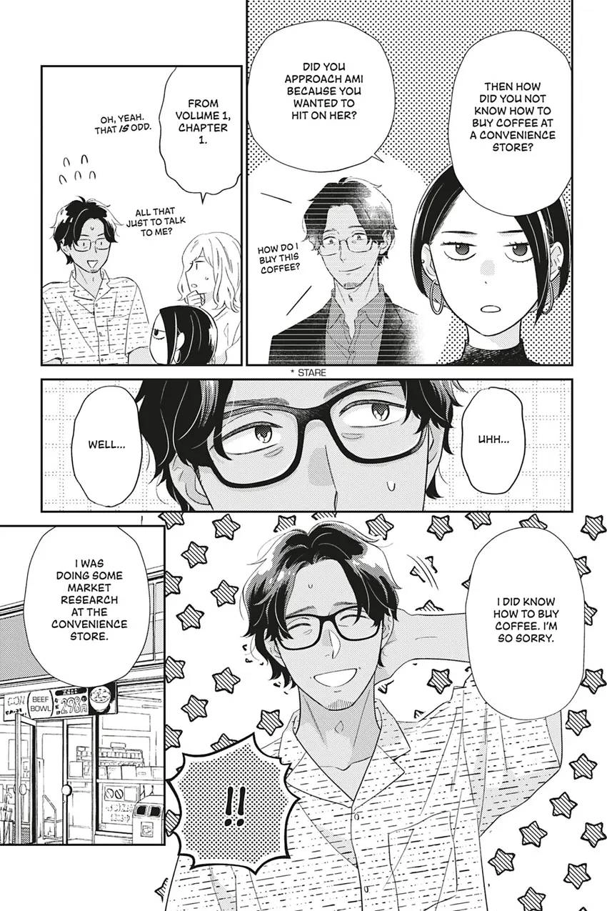 Sweet for Sweets and Foreigners Chapter 16 page 3 - 