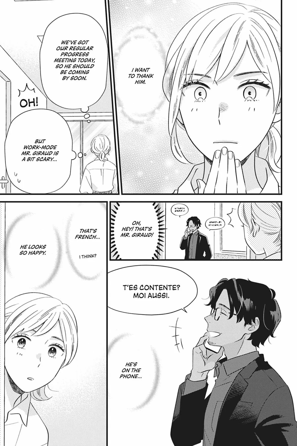 Sweet for Sweets and Foreigners Chapter 2 page 17 - 
