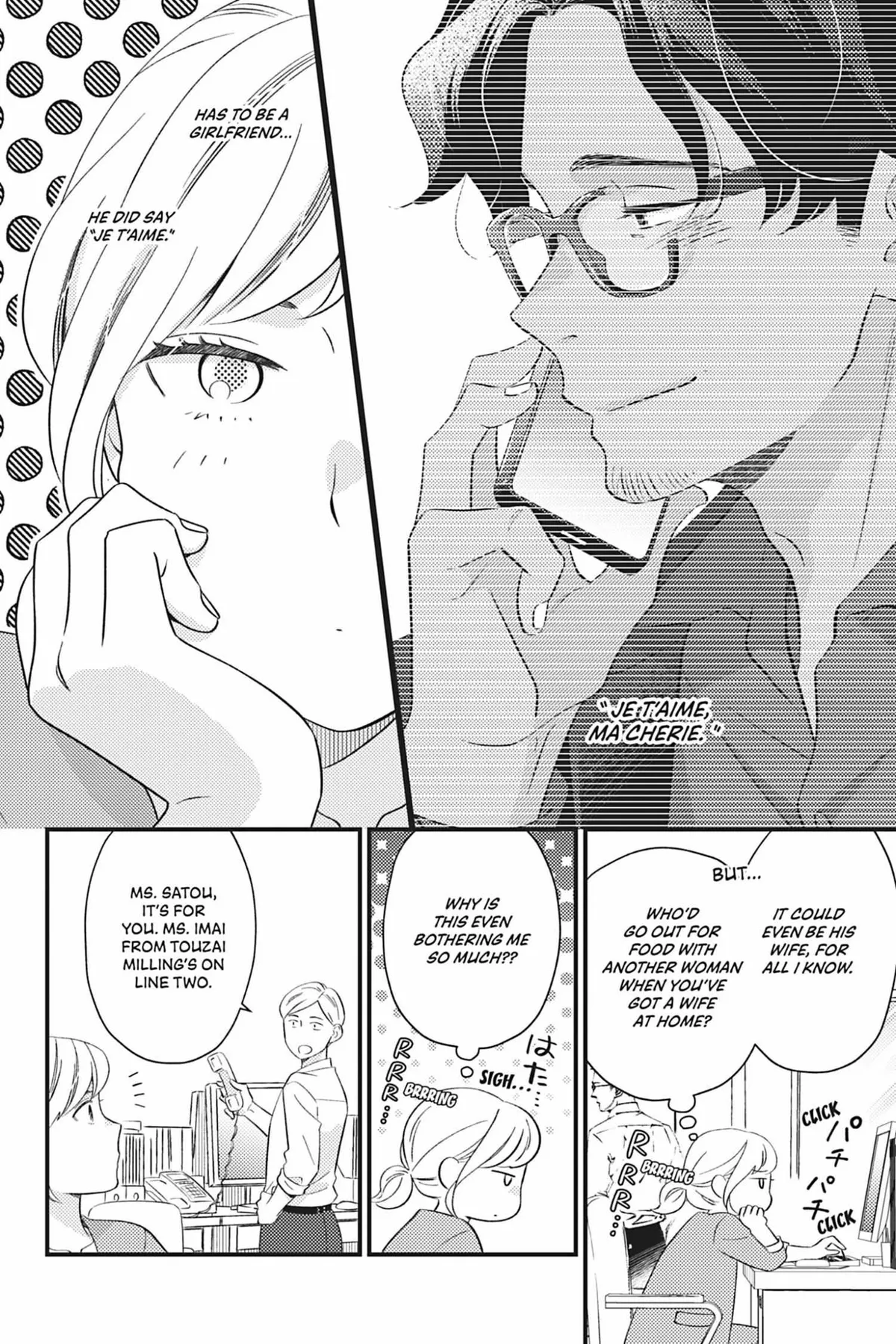 Sweet for Sweets and Foreigners Chapter 3 page 2 - 