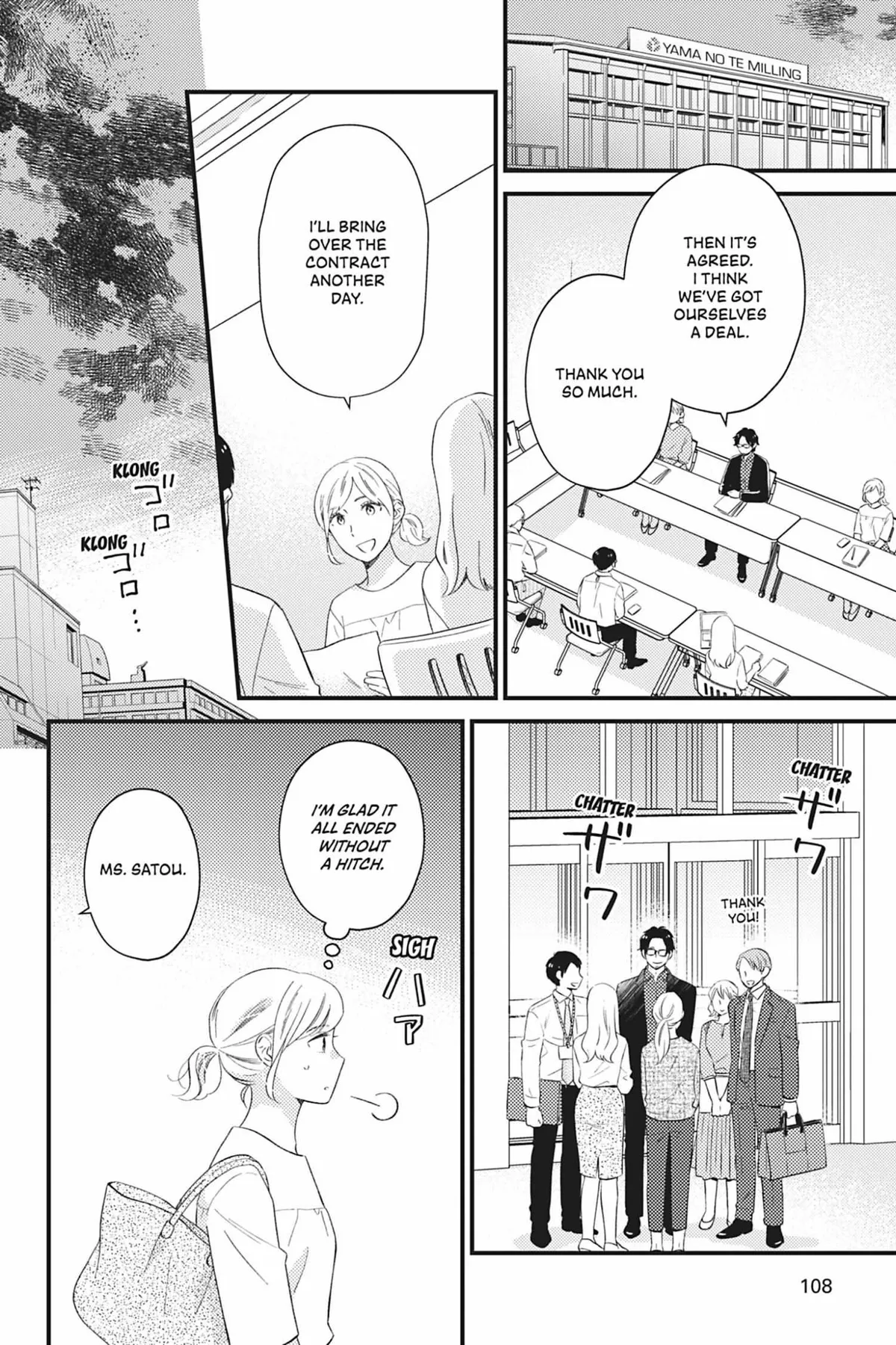 Sweet for Sweets and Foreigners Chapter 5 page 4 - 