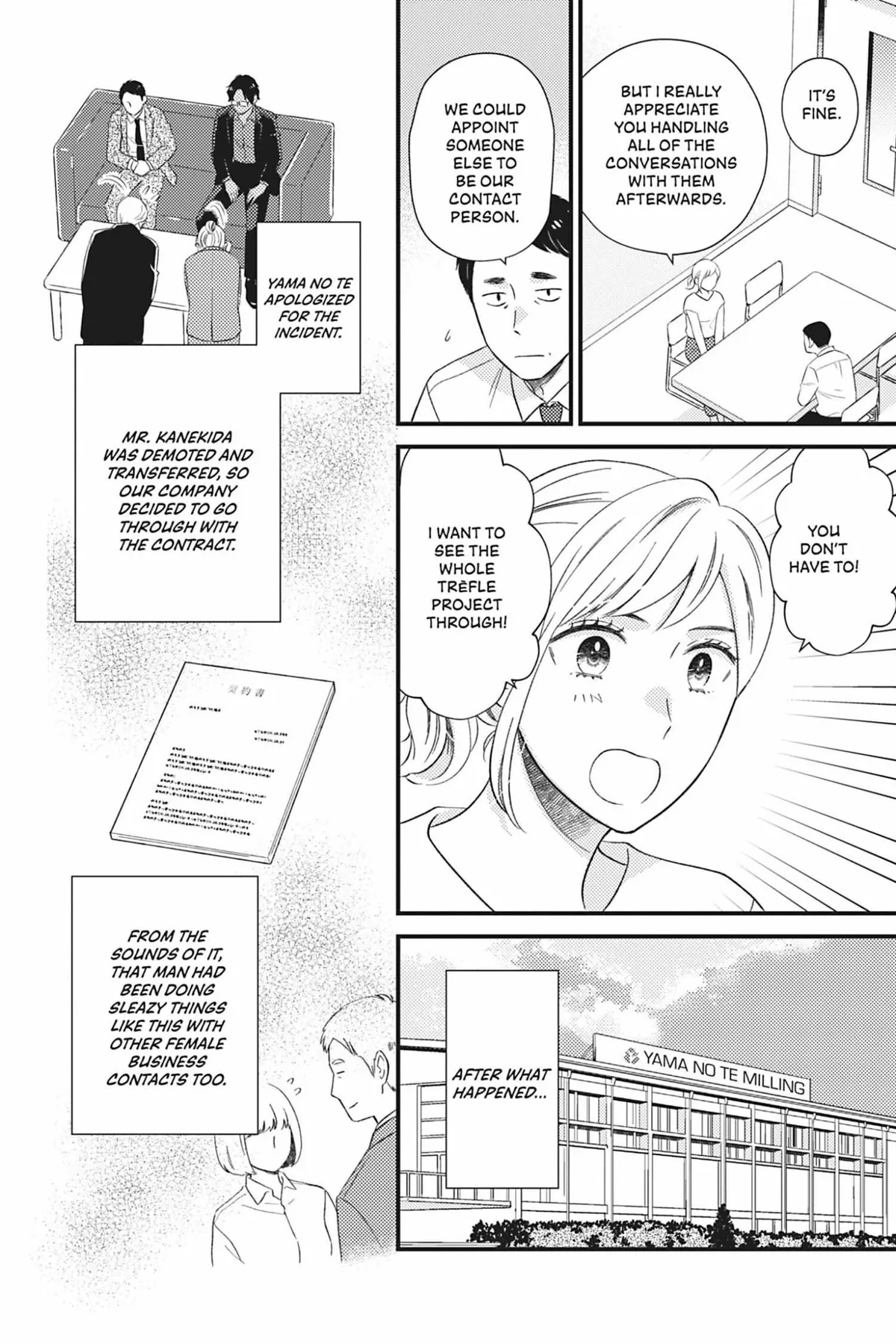 Sweet for Sweets and Foreigners Chapter 6 page 2 - 