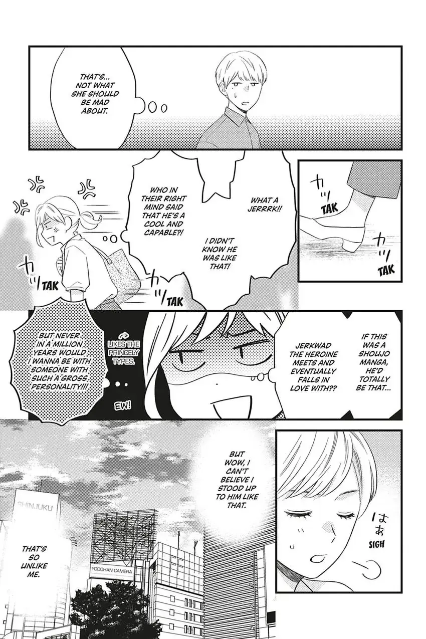 Sweet for Sweets and Foreigners Chapter 8 page 13 - 