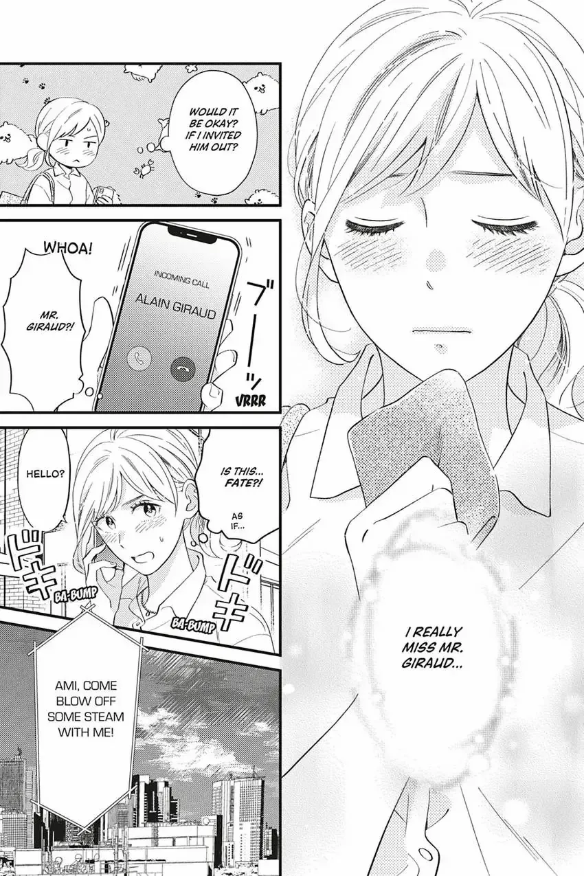 Sweet for Sweets and Foreigners Chapter 8 page 15 - 