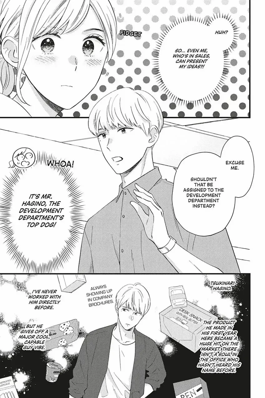 Sweet for Sweets and Foreigners Chapter 8 page 3 - 