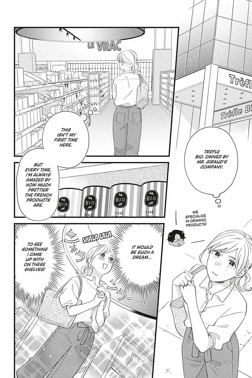 Sweet for Sweets and Foreigners Chapter 8 page 6 - 