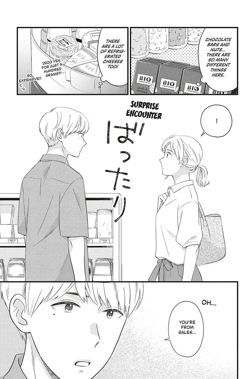 Sweet for Sweets and Foreigners Chapter 8 page 7 - 