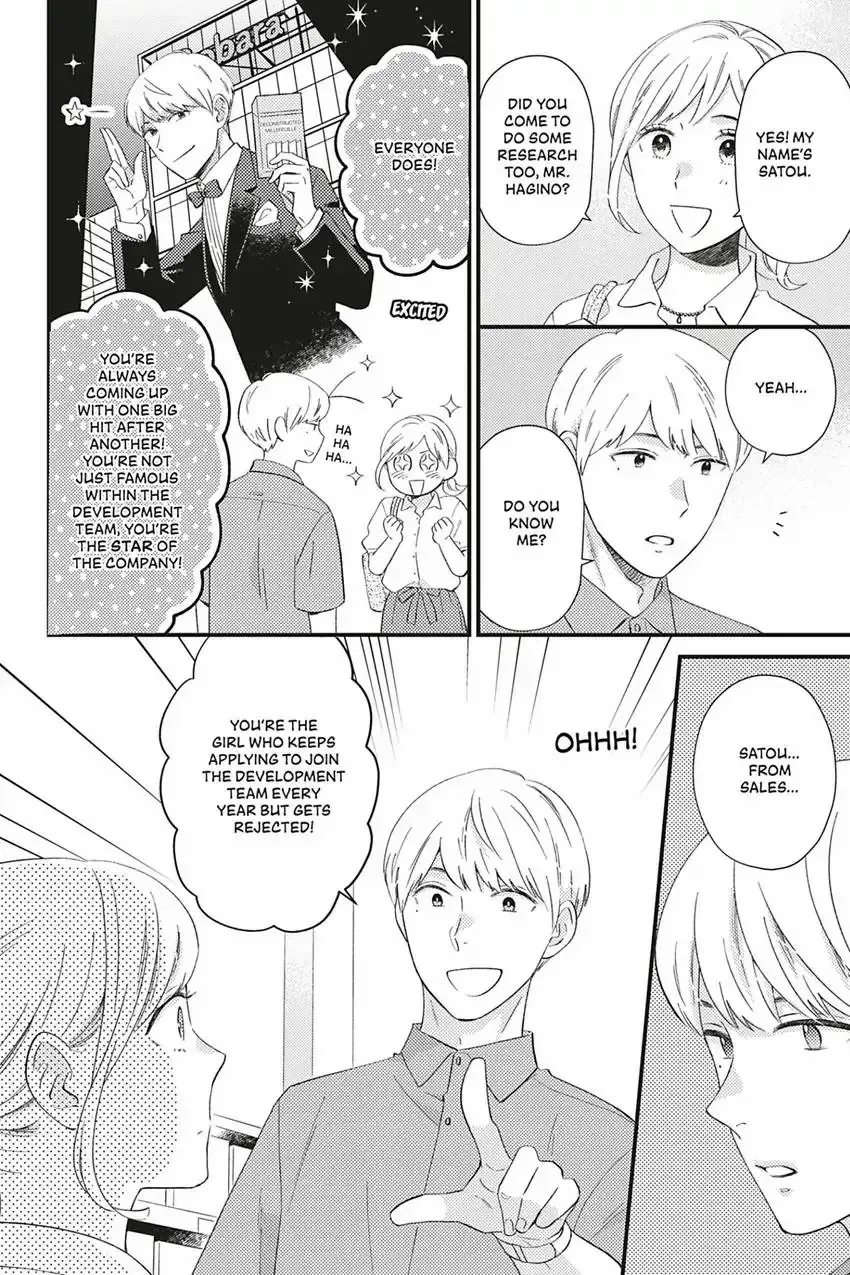 Sweet for Sweets and Foreigners Chapter 8 page 8 - 