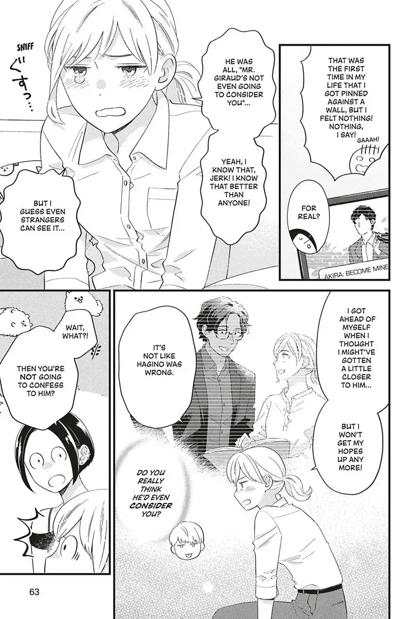 Sweet for Sweets and Foreigners Chapter 9 page 5 - 