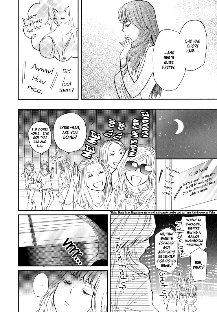 Read Sweet Guilty Love Bites chapter 1 image 15 on Lezhin