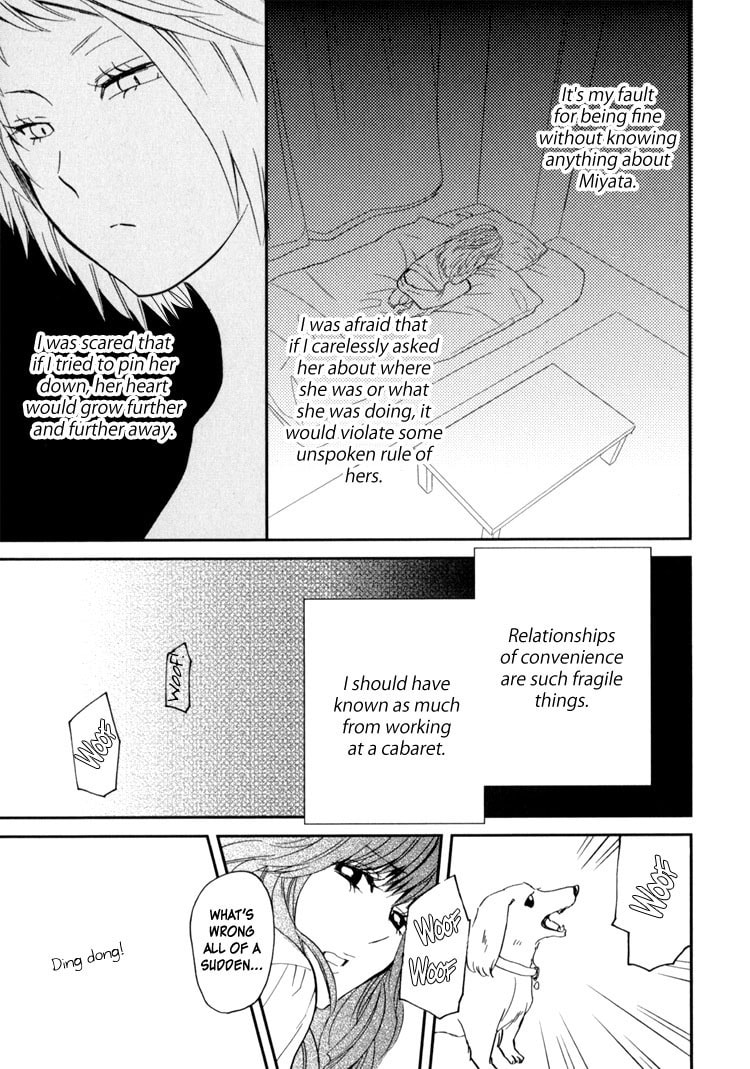 Read Sweet Guilty Love Bites chapter 1 image 42 on Lezhin