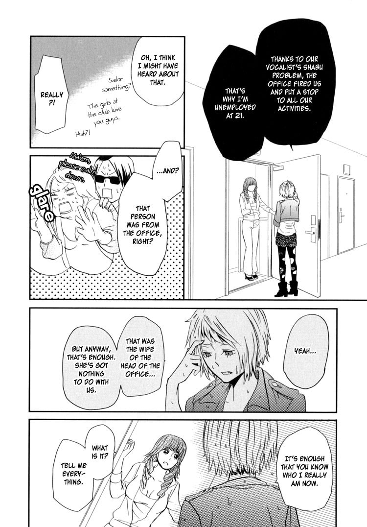 Read Sweet Guilty Love Bites chapter 1 image 45 on Lezhin