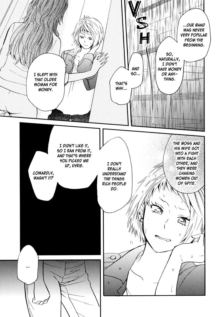 Read Sweet Guilty Love Bites chapter 1 image 46 on Lezhin