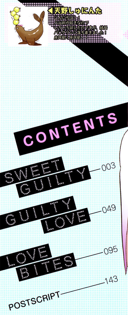 Read Sweet Guilty Love Bites chapter 1 image 5 on Lezhin