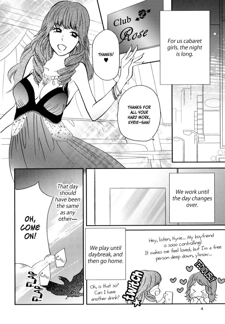 Read Sweet Guilty Love Bites chapter 1 image 7 on Lezhin