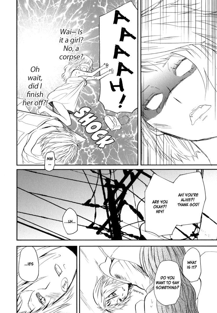 Read Sweet Guilty Love Bites chapter 1 image 9 on Lezhin