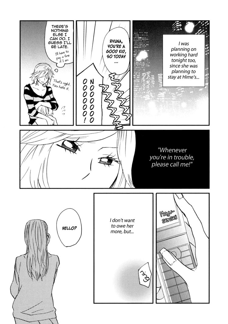 Read Sweet Guilty Love Bites chapter 2 image 22 on Lezhin