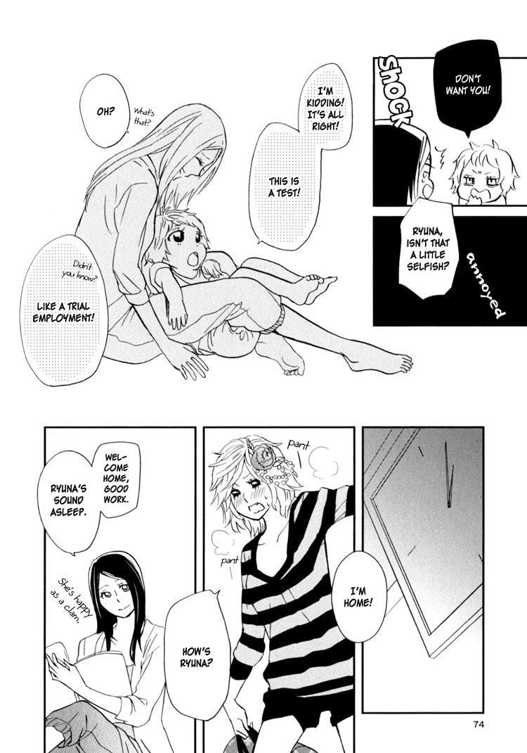 Read Sweet Guilty Love Bites chapter 2 image 25 on Lezhin