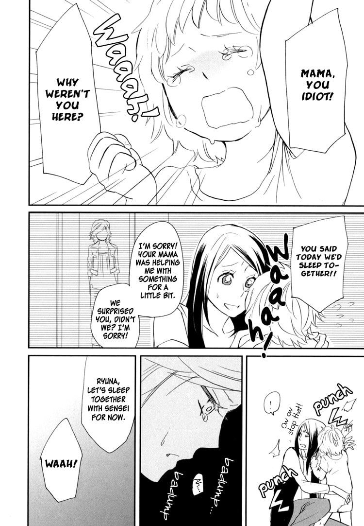 Read Sweet Guilty Love Bites chapter 2 image 37 on Lezhin