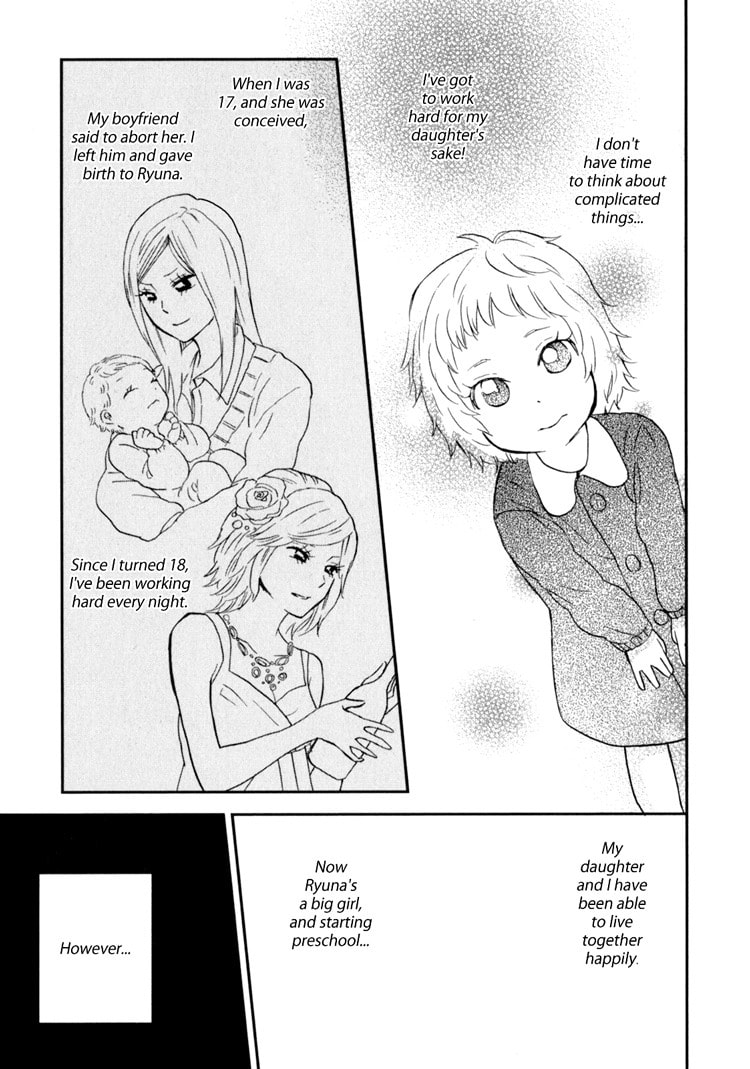 Read Sweet Guilty Love Bites chapter 2 image 6 on Lezhin